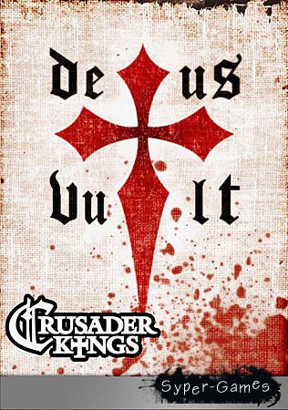 Crusader Kings: Deus Vult (PC/Rus)