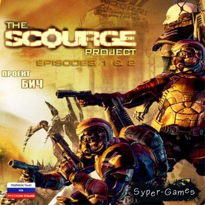 The Scourge Project.  .  1  2 (2010/RUS)