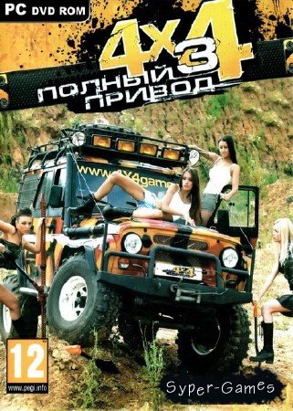   3 / Off-Road Drive 3 (2010/RUS/PC/RePack by )
