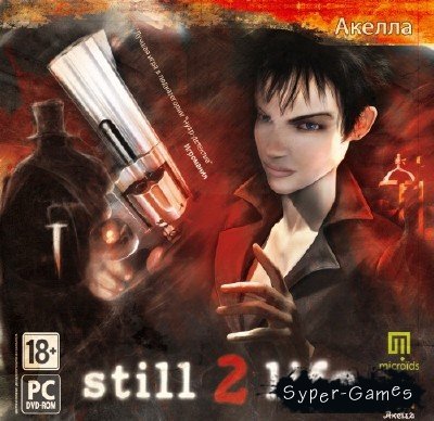 Still Life 2 (2009/Repack)