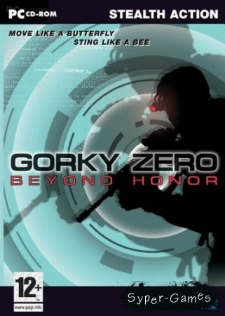 Gorky Zero: Beyond Honor (2004/RUS/RePack by MOP030B)