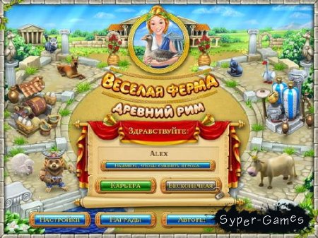  .   (2010/RUS/Alawar)