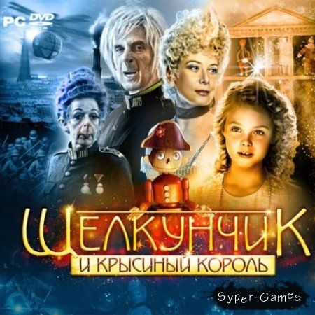     (2010/RUS)