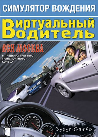  .   (2008/RUS)