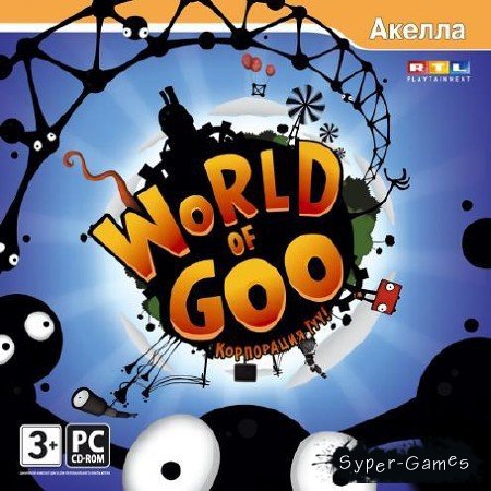  ! / World of Goo (2009/RUS/PC/RePack  R.G. NoLimits-Team GameS)