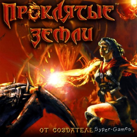 Проклятые земли / Evil Islands: Curse of the Lost Soul (2001/RUS/RePack by MOP030B)