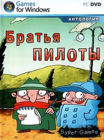    (RUS)