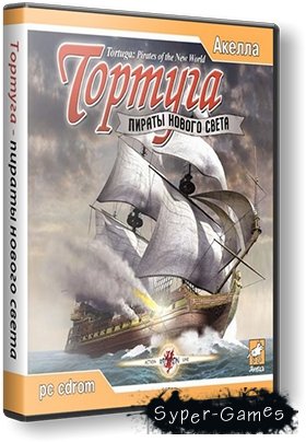 .    (2003/RUS/Repack)