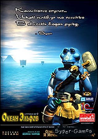   2:   / Alien Nations Mission Pack (PC/RUS)