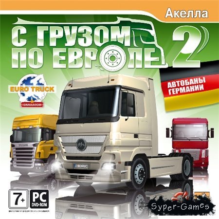     2:   (2010 / Repack)