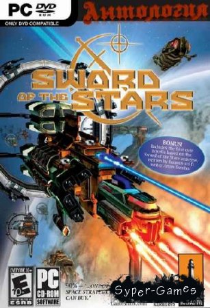  Sword of the Stars (2006-2009/RUS)