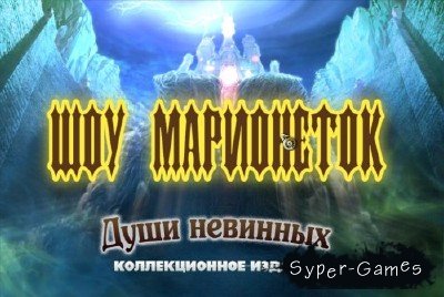     (2010) PC