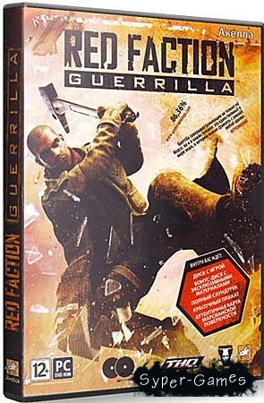 Red Faction - Guerrilla + DLC Demons of the Badlands (Repack/Full RUS)