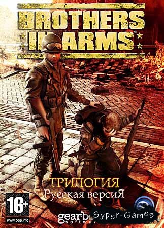 Brothers In Arms - Trilogy (Repack M)