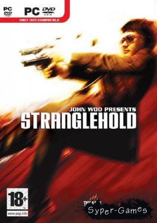 Stranglehold (2007/RUS)
