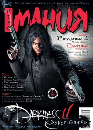  4 ( 2011)