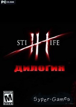 Still Life 1,2 (PC/RUS)