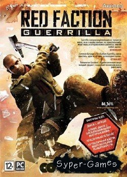 Red Faction: Guerrilla (2009/RUS/Repack)
