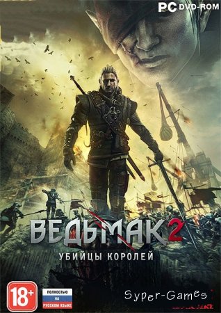  2:   (2011/RUS/ENG)