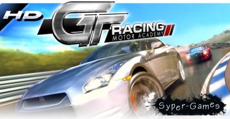 GT Racing: Motor Academy HD v.1.1.4 [iPad]