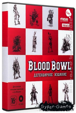 Blood Bowl: Легендарное издание / Legendary Edition (PC/2011/RUS)