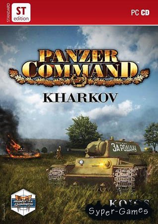 Panzer Command: Kharkov (FULL/RUS)