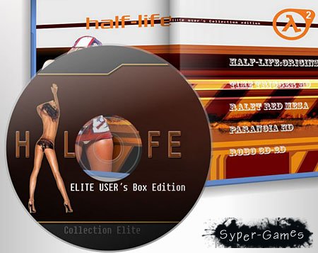 HALF-LIFE Elite User's Collection (PC/RUS)