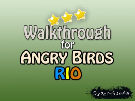 Walkthrough for RIO Angry Birds 1.25 [iPhone/iPod Touch/iPad]