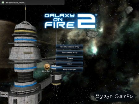 Galaxy on Fire 2: Valkyrie v.1.0.9 [RUS][iPhone/iPod Touch/iPad]