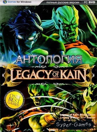 Legacy of Kain.  (Repack Donald Dark/FULL RU)