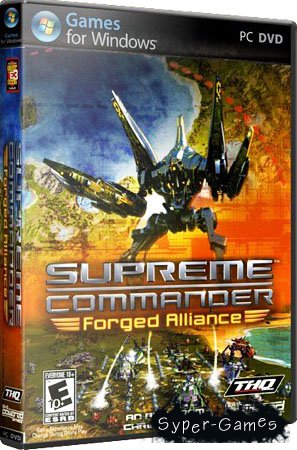Supreme Commander: Forged Alliance (PC/RePack/RU)