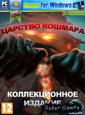 Nightmare Realm (2011/RUS)
