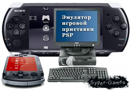    PSP - JPCSP v0.6 r2239