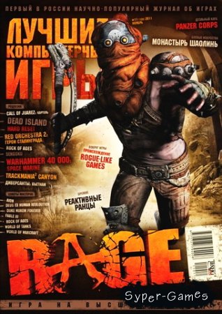   () 11 ( 2011)
