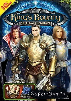 Kings Bounty: Легенда о рыцаре (2008/PC/RUS)