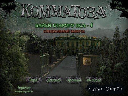    4. .  .   (2011/RUS)