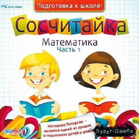 . .  1 (2011/RUS)
