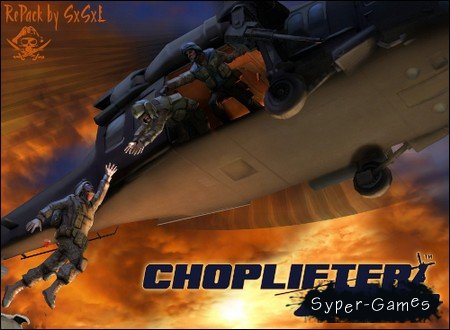 Choplifter HD (2012/Eng/RePack)