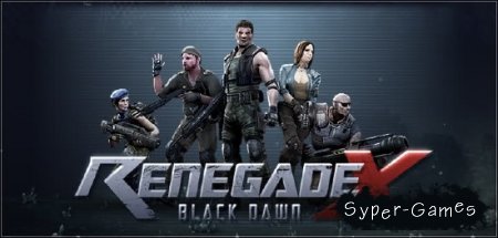 Renegade X: Black Dawn (2012/ENG)
