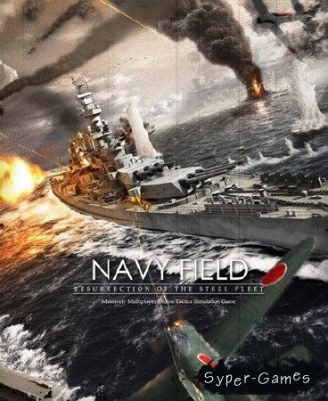 Navy Field /   (2009/RUS/L)