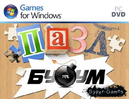   / Jigsaw Boom (2012/RUS)