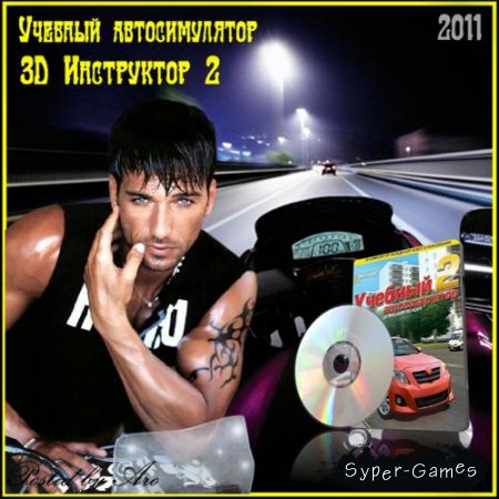 3D  2.2.7 RePack (2012) Rus
