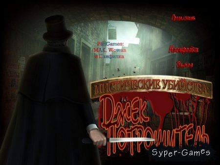  :   (2011/RUS/PC)