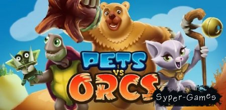 Pets vs Orcs v1.0.20 (Strategy/ENG/Android)