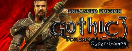 Gothic 3. Forsaken Gods - Enhanced Edition v2.0.17 (2008/RUS/Repack от R.G. Catalyst)